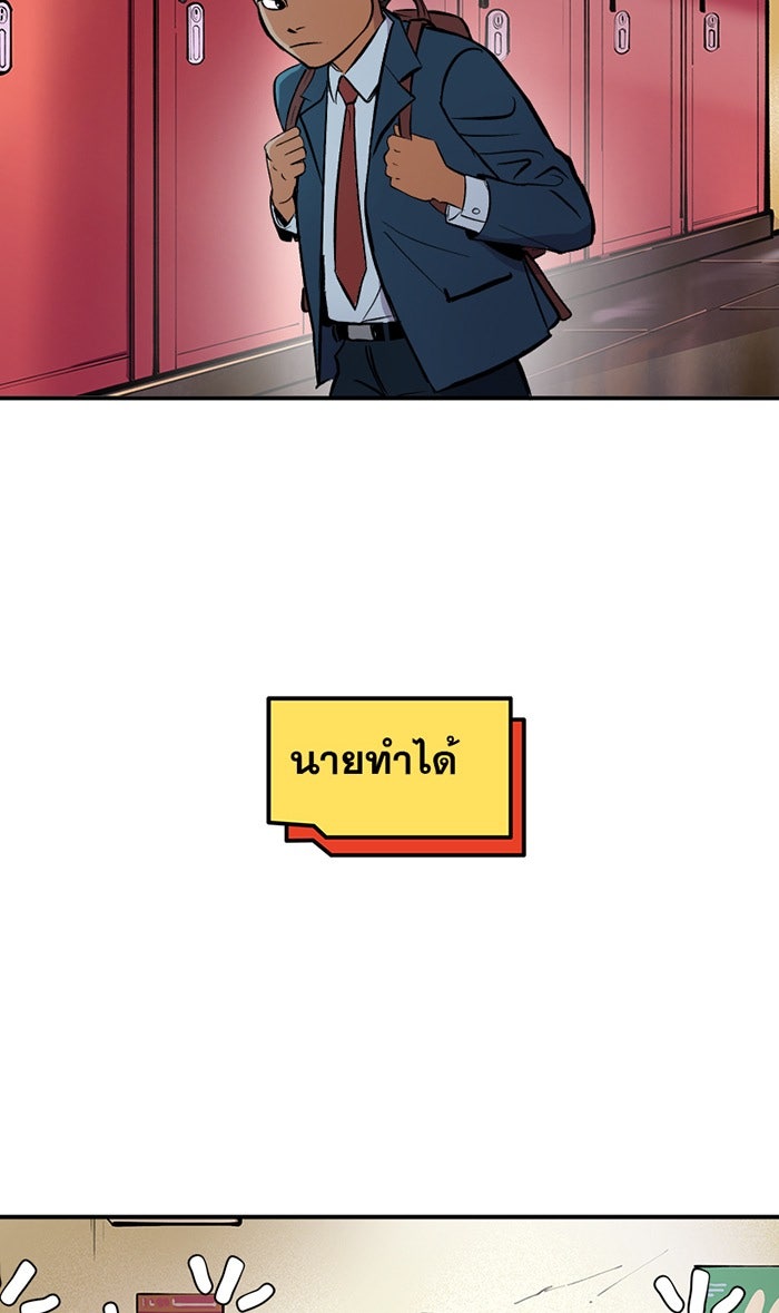 แบทแมน : การผจญภัยของครอบครัวเวย์น - หน้า 2
