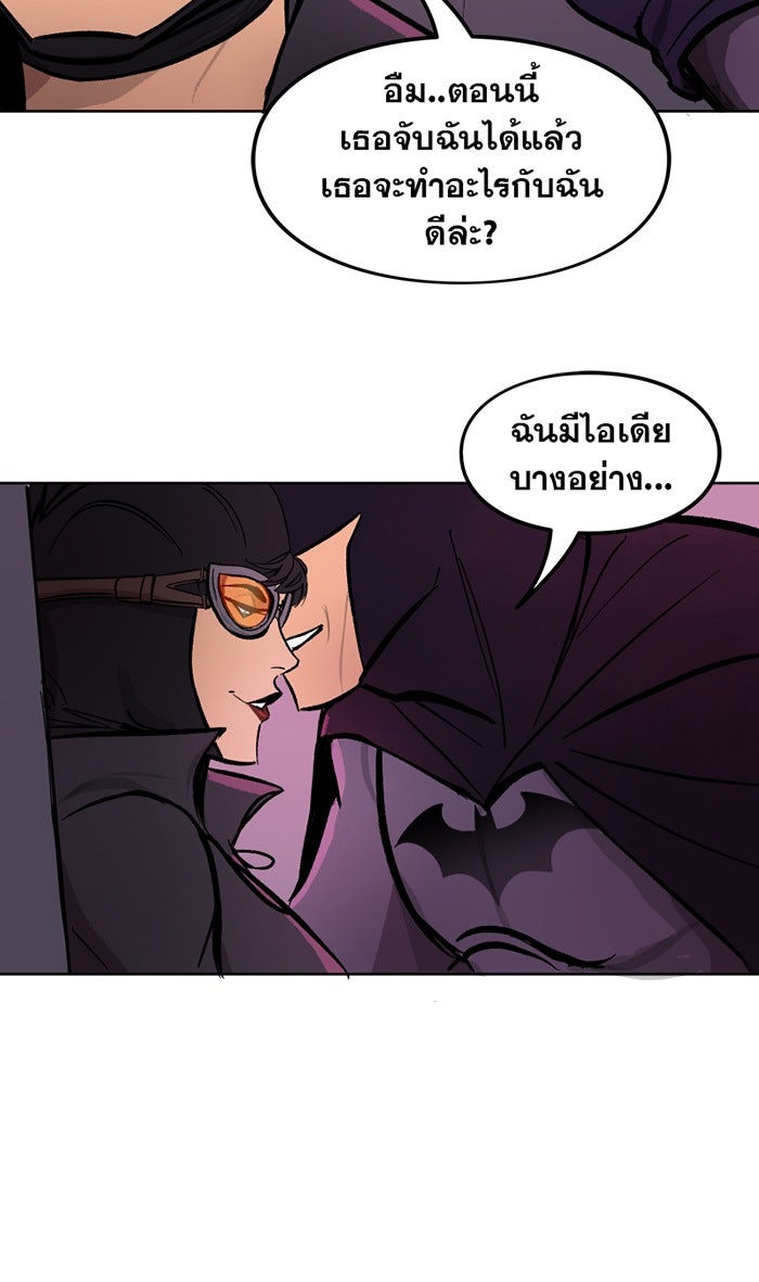 แบทแมน : การผจญภัยของครอบครัวเวย์น - หน้า 13