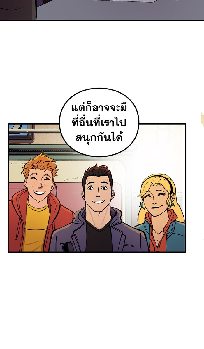 แบทแมน : การผจญภัยของครอบครัวเวย์น - หน้า 14