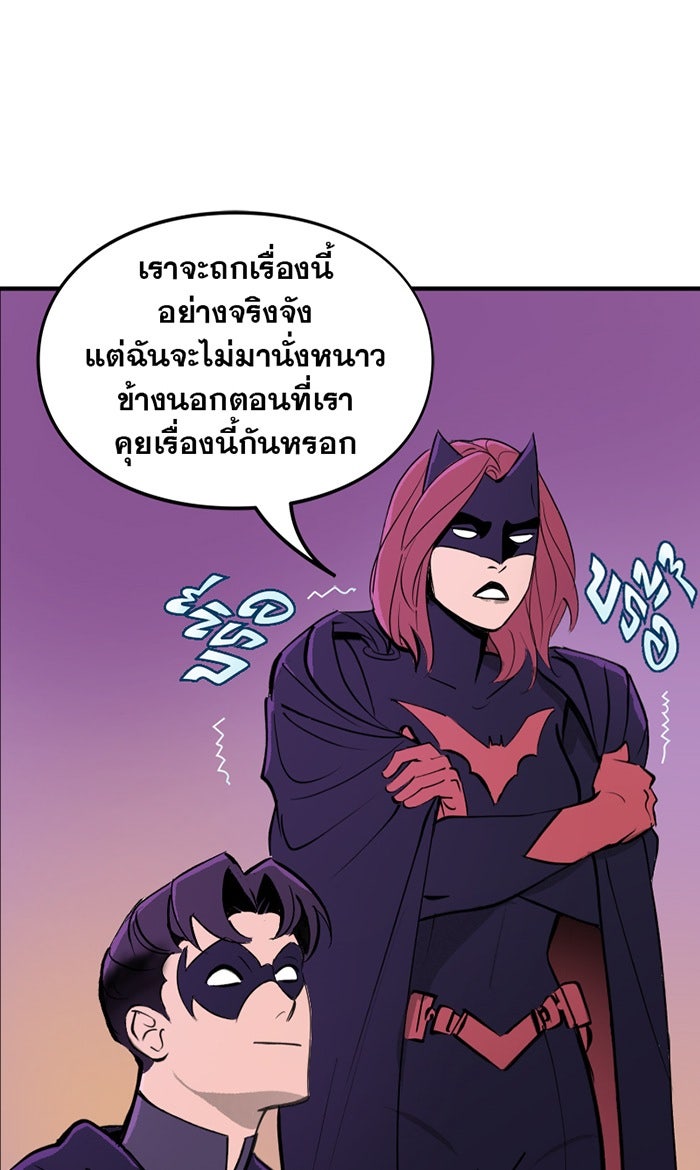 แบทแมน : การผจญภัยของครอบครัวเวย์น - หน้า 28