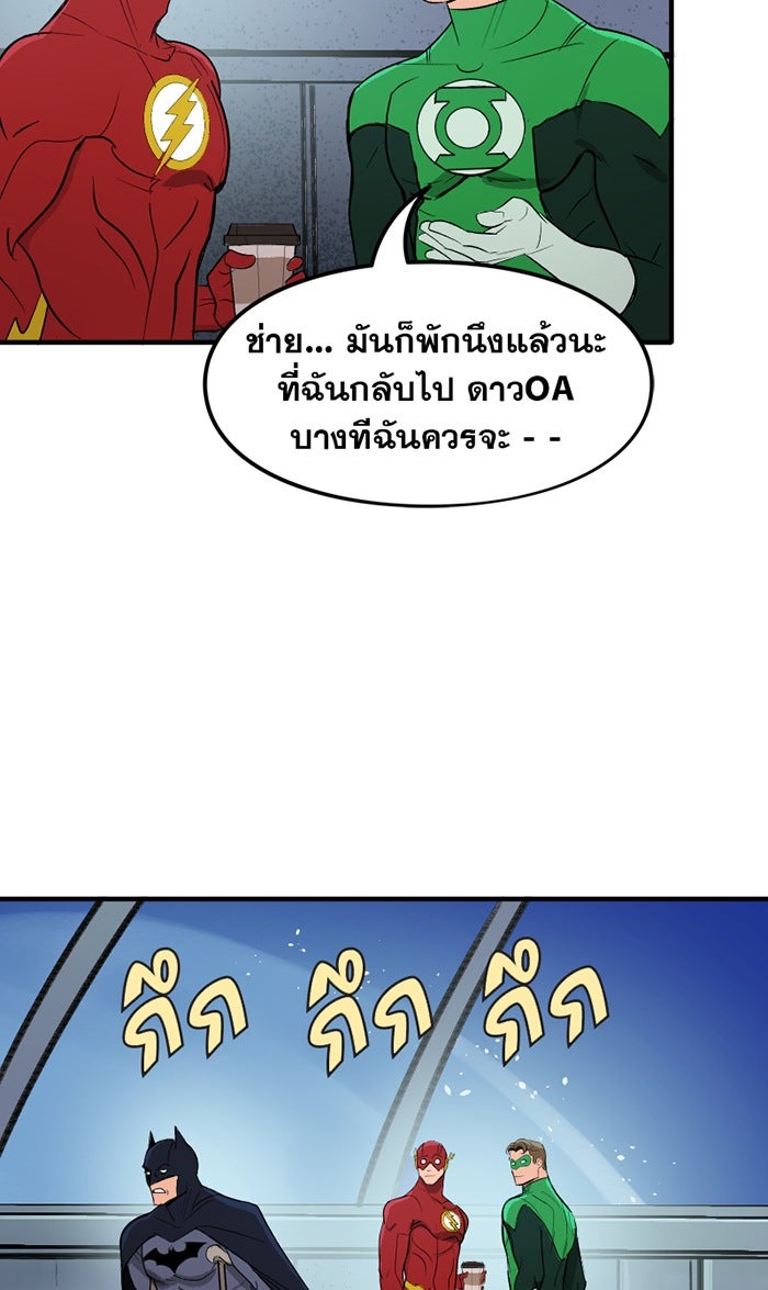 แบทแมน : การผจญภัยของครอบครัวเวย์น - หน้า 2