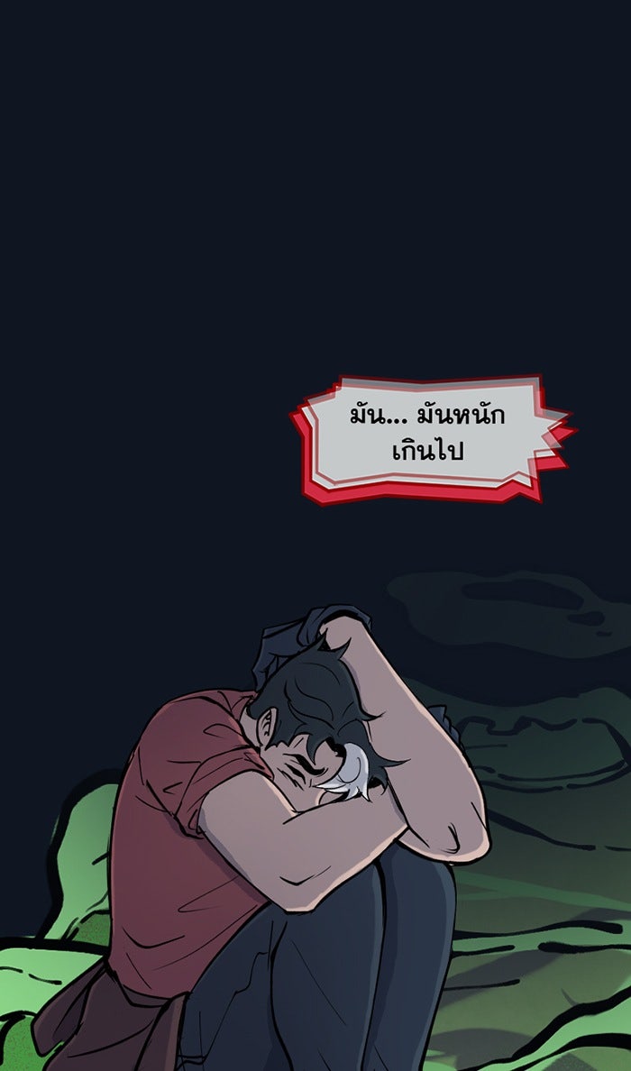แบทแมน : การผจญภัยของครอบครัวเวย์น - หน้า 32
