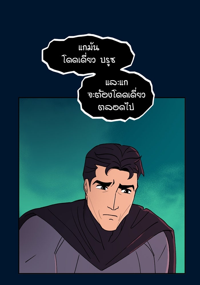 แบทแมน : การผจญภัยของครอบครัวเวย์น - หน้า 32