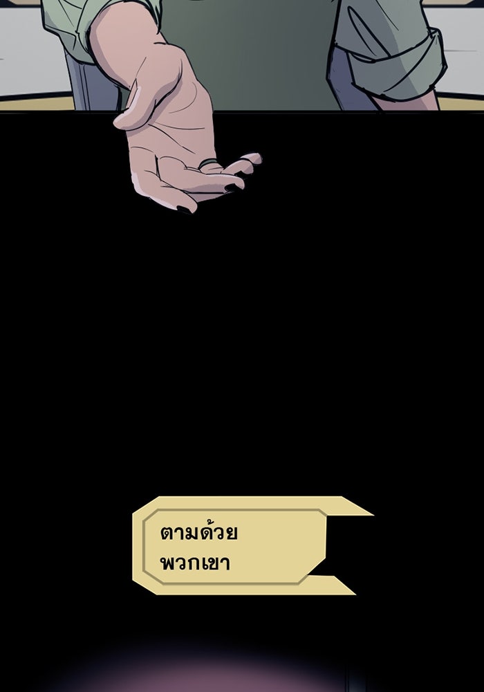แบทแมน : การผจญภัยของครอบครัวเวย์น - หน้า 17