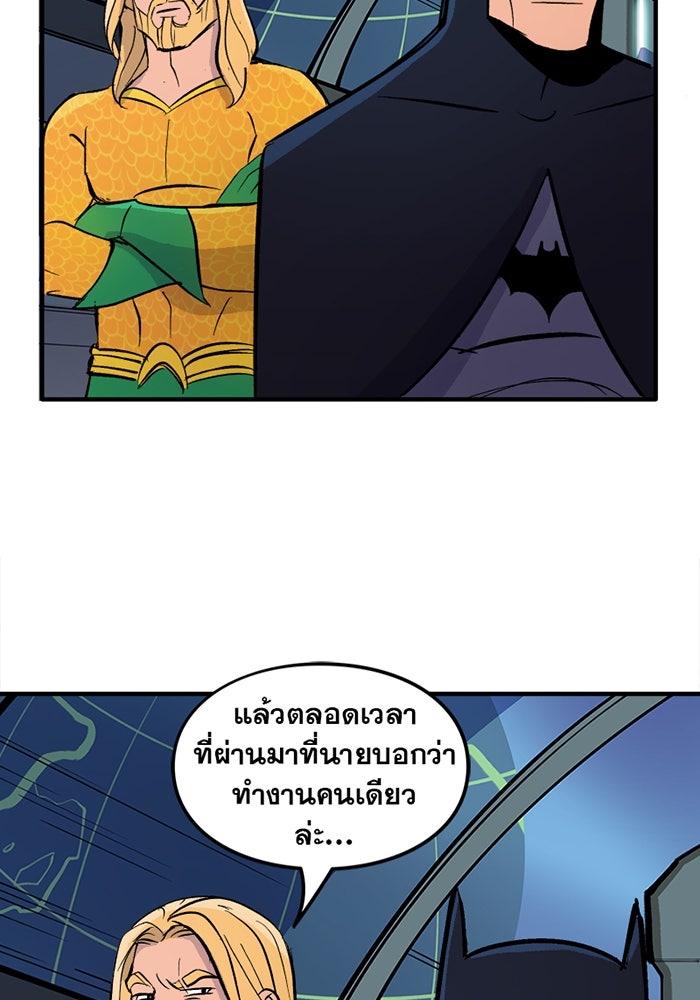 แบทแมน : การผจญภัยของครอบครัวเวย์น - หน้า 39