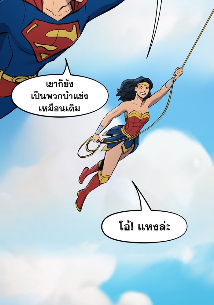 แบทแมน : การผจญภัยของครอบครัวเวย์น - หน้า 37