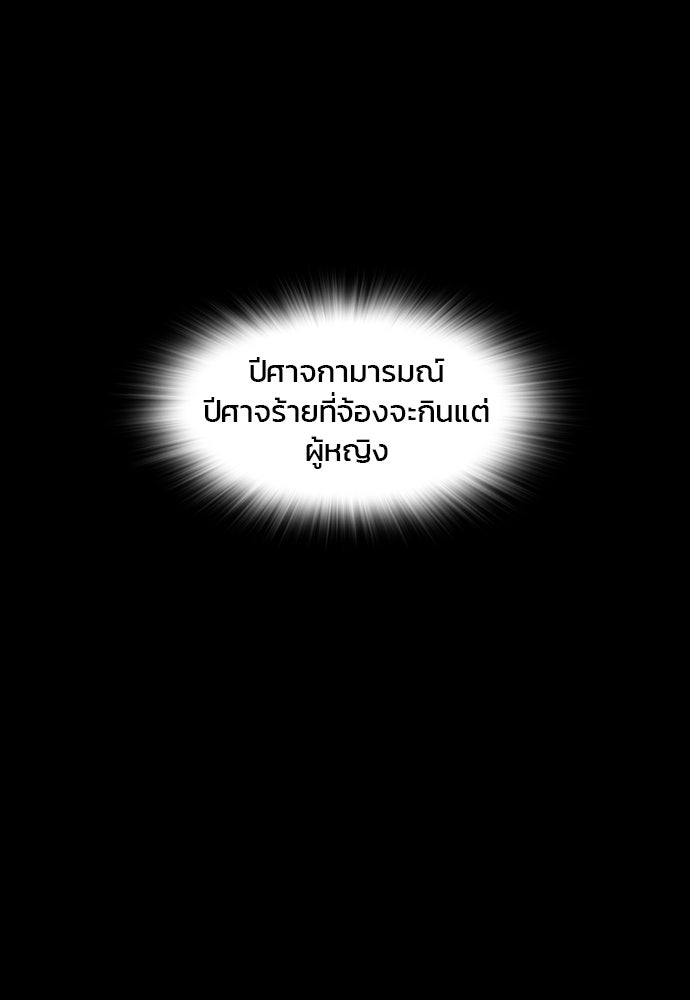 Island - หน้า 63