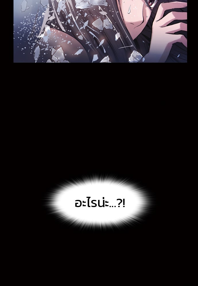 Island - หน้า 3