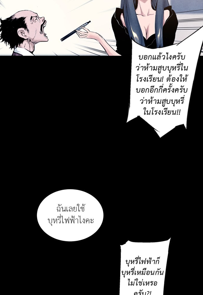 Island - หน้า 20