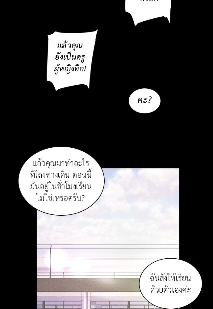 Island - หน้า 21
