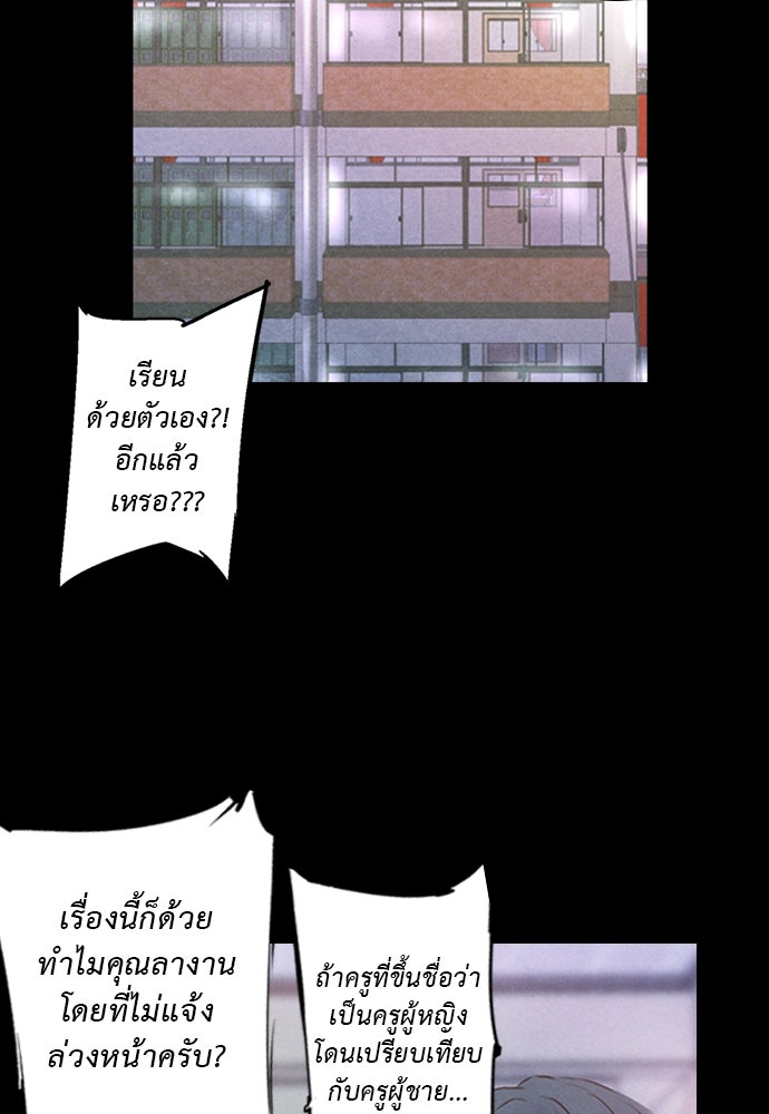 Island - หน้า 22