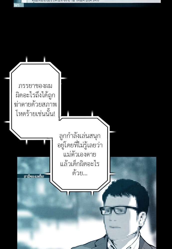 Island - หน้า 49