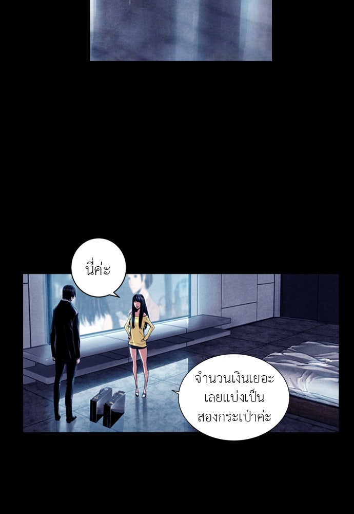 Island - หน้า 59