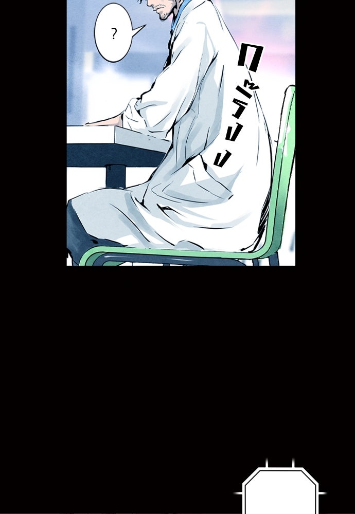 Island - หน้า 8