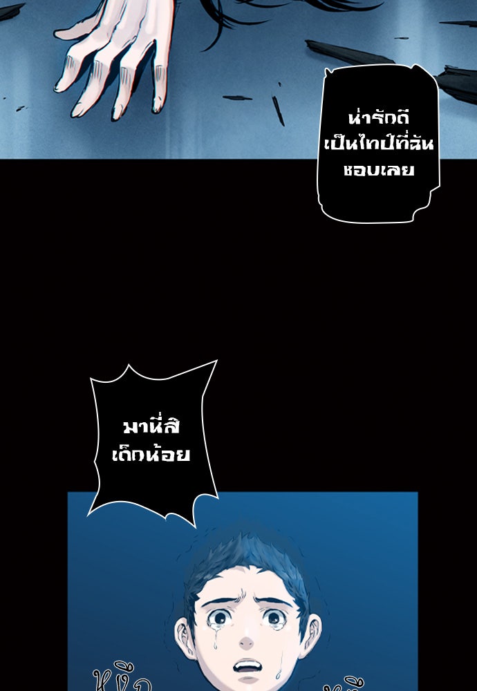 Island - หน้า 3