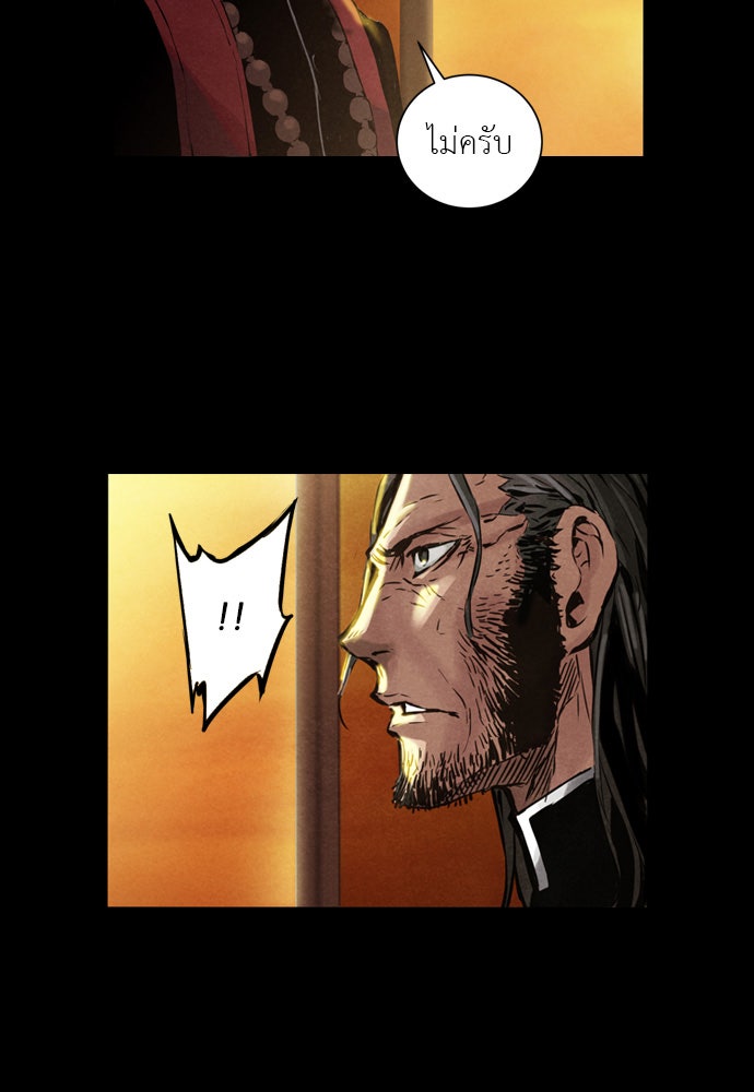 Island - หน้า 71