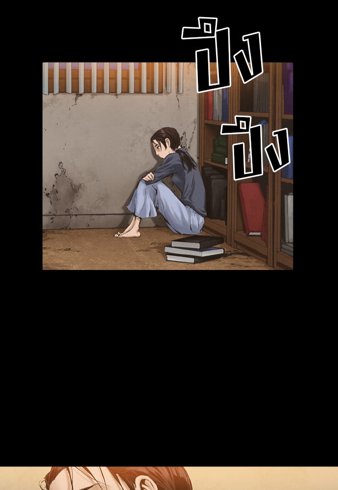 Island - หน้า 40