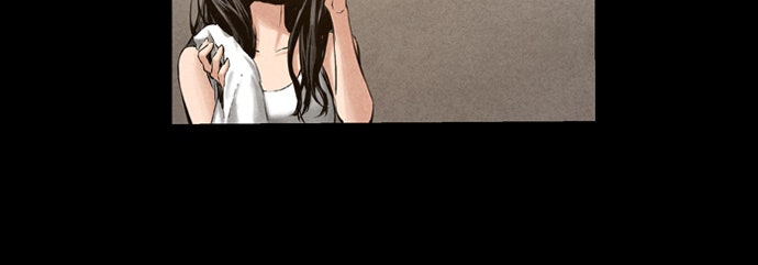 Island - หน้า 52