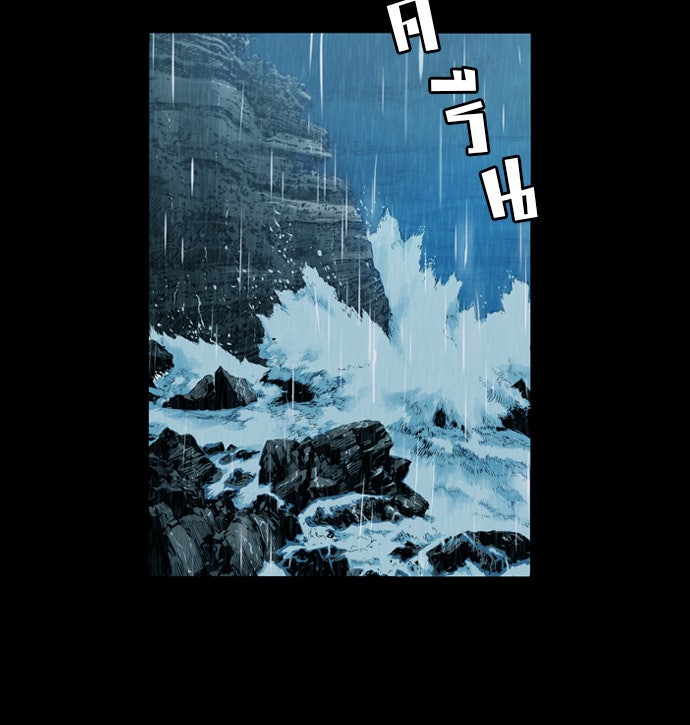 Island - หน้า 59