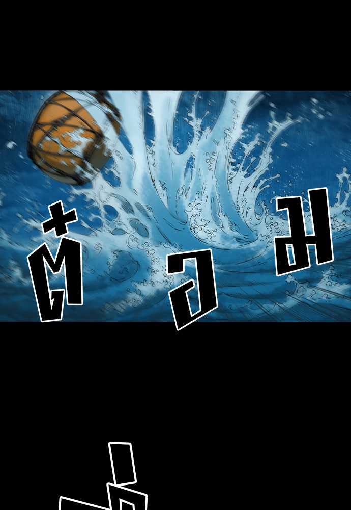 Island - หน้า 64