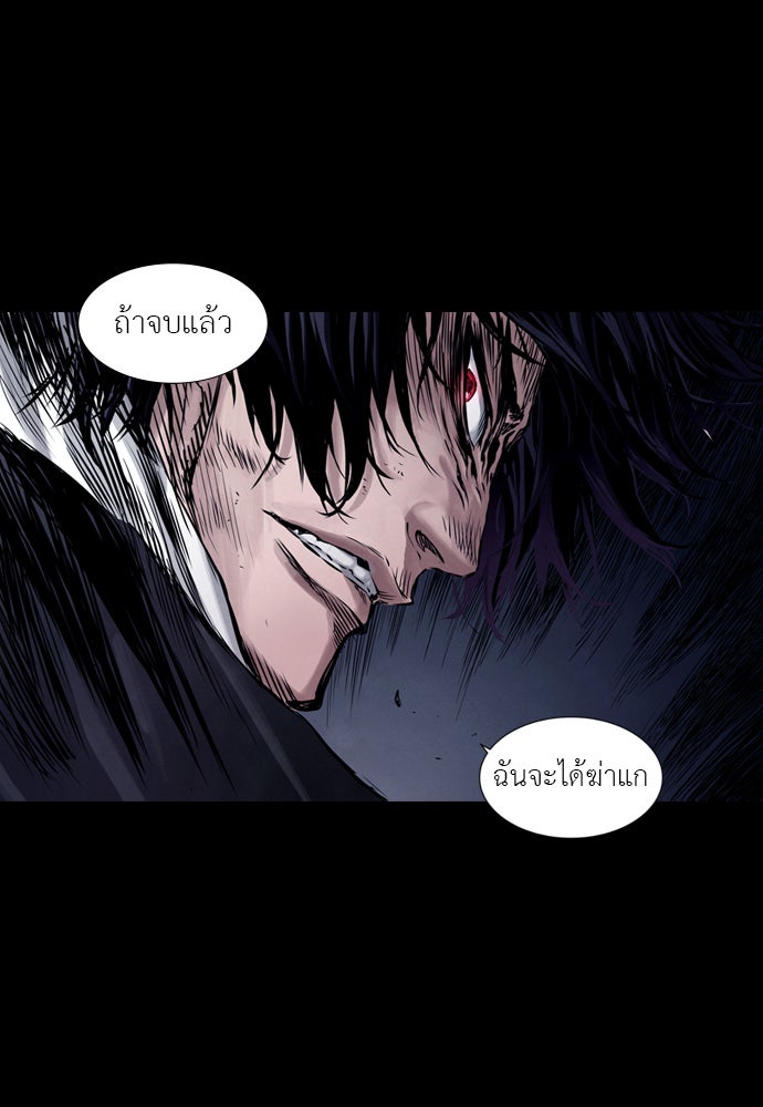 Island - หน้า 2