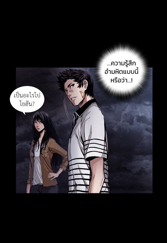 Island - หน้า 4