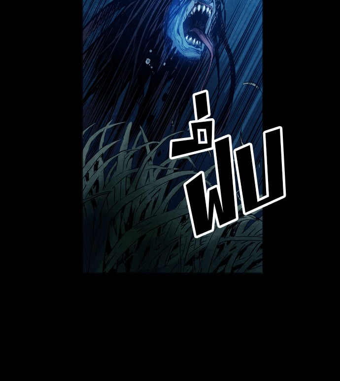 Island - หน้า 45