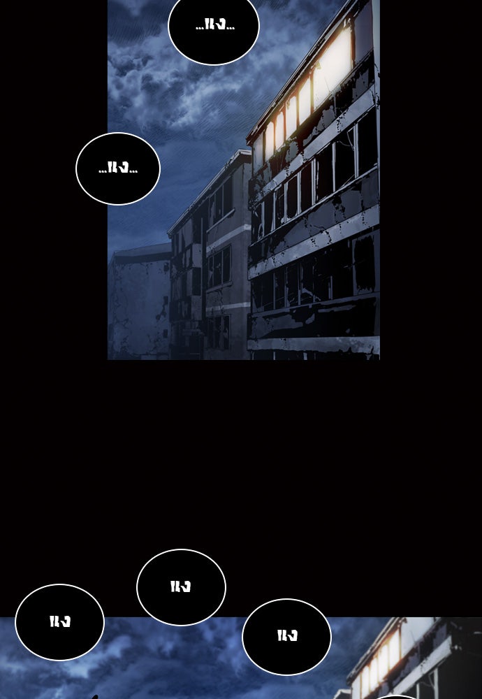 Island - หน้า 2
