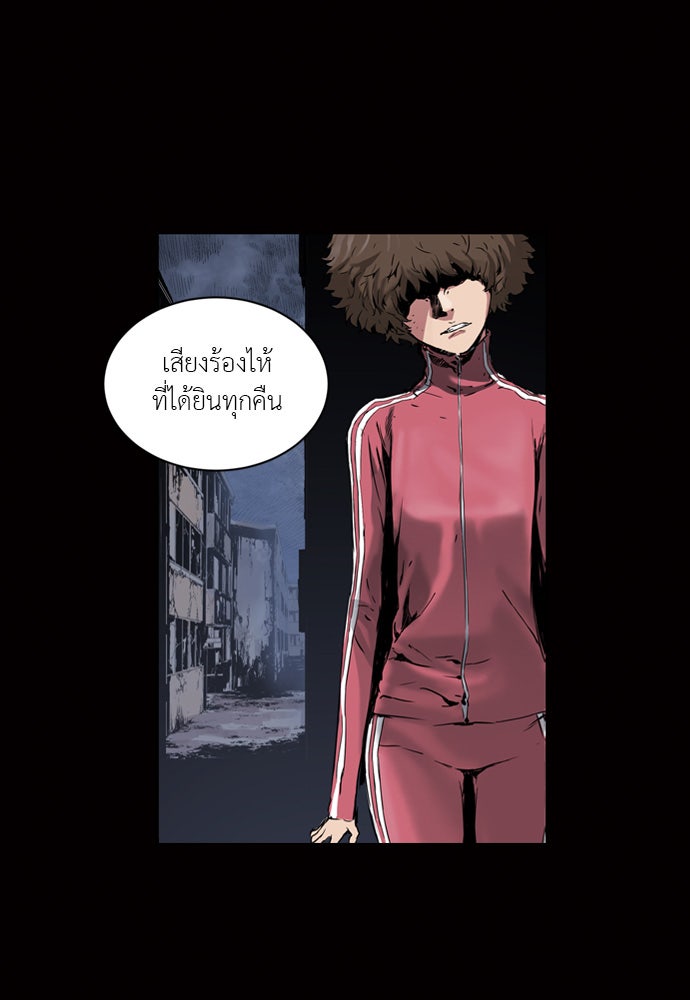 Island - หน้า 11
