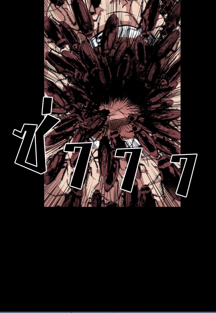 Island - หน้า 67