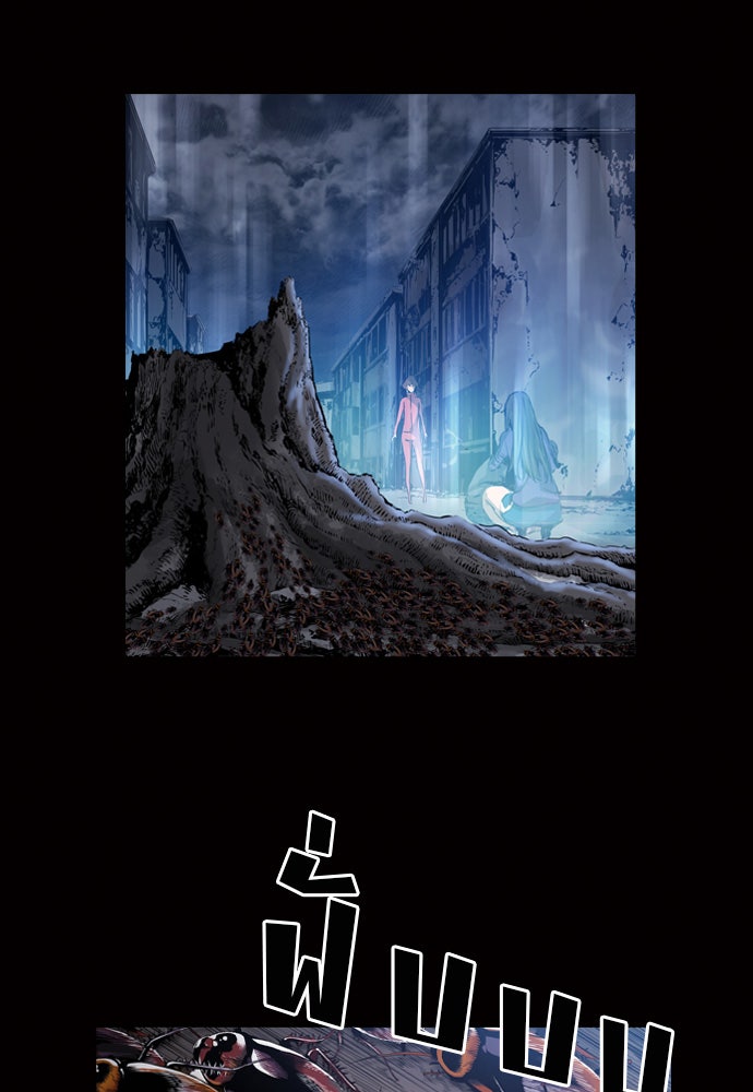 Island - หน้า 7