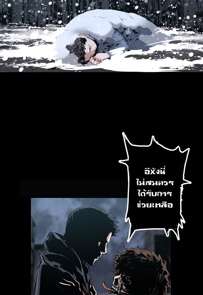 Island - หน้า 45
