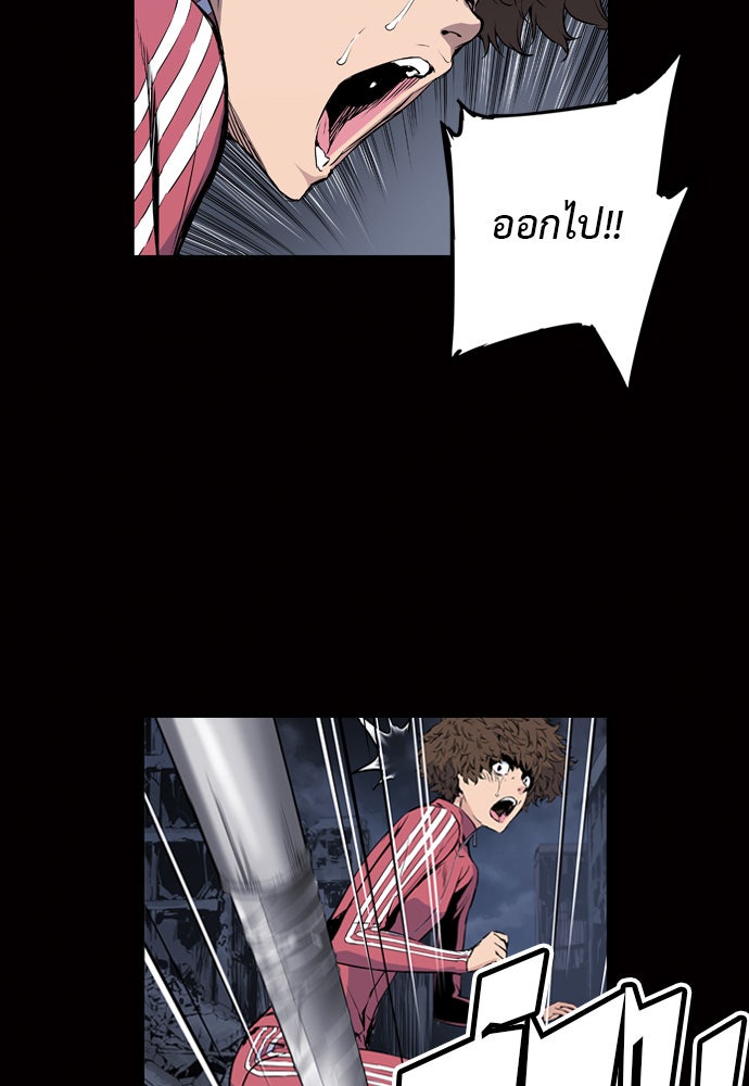 Island - หน้า 10