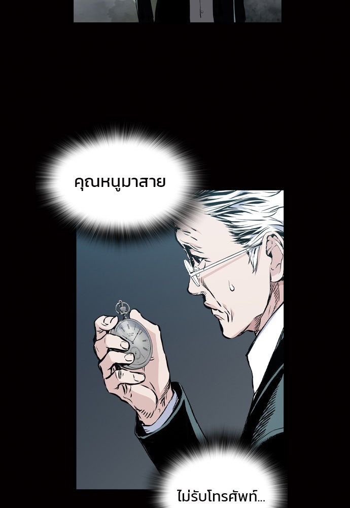 Island - หน้า 4