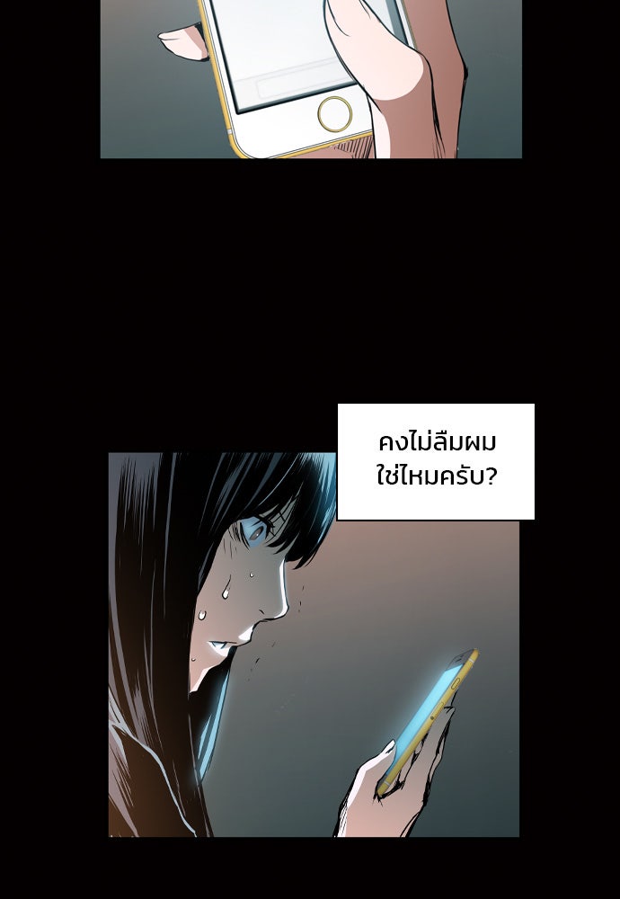 Island - หน้า 2
