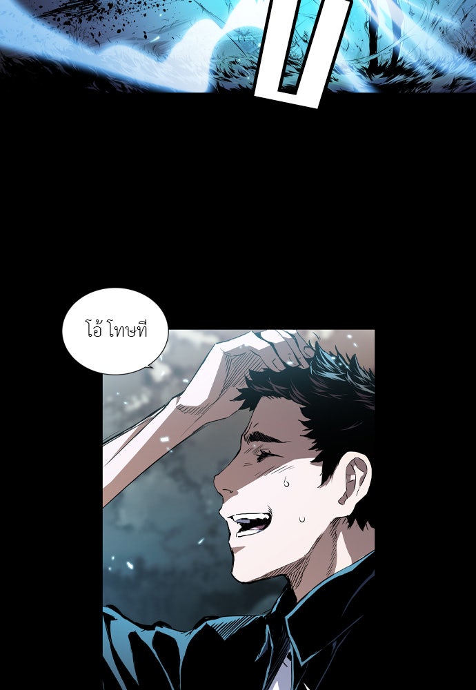 Island - หน้า 41