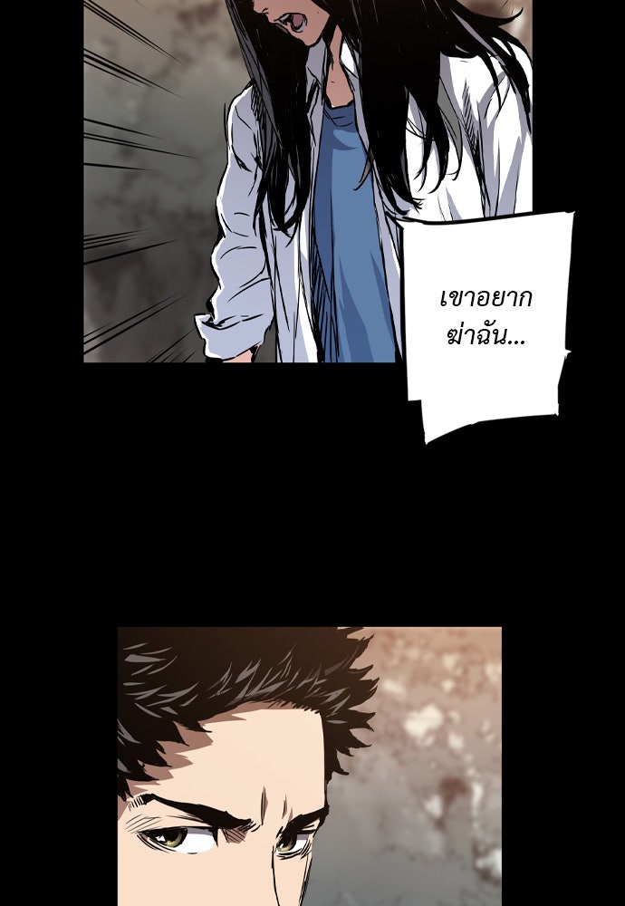 Island - หน้า 65
