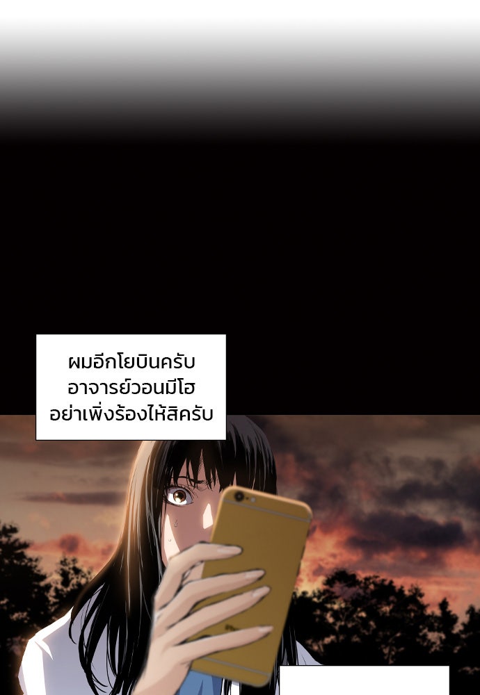 Island - หน้า 1
