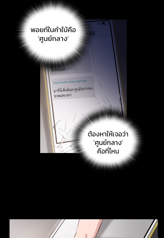 Island - หน้า 41