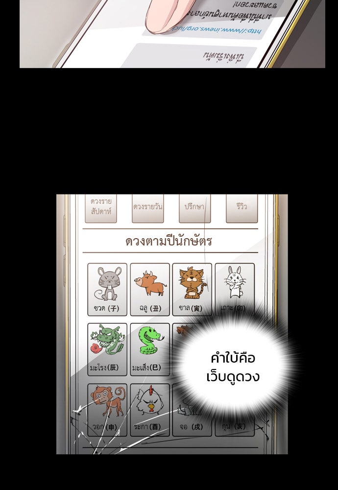 Island - หน้า 42