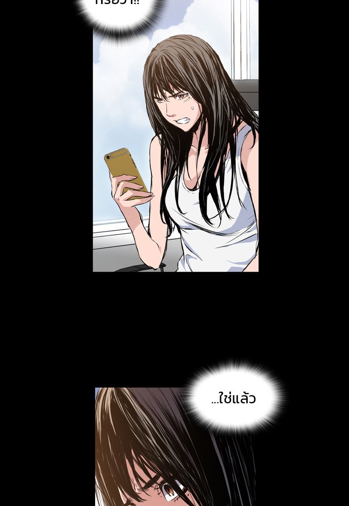 Island - หน้า 47