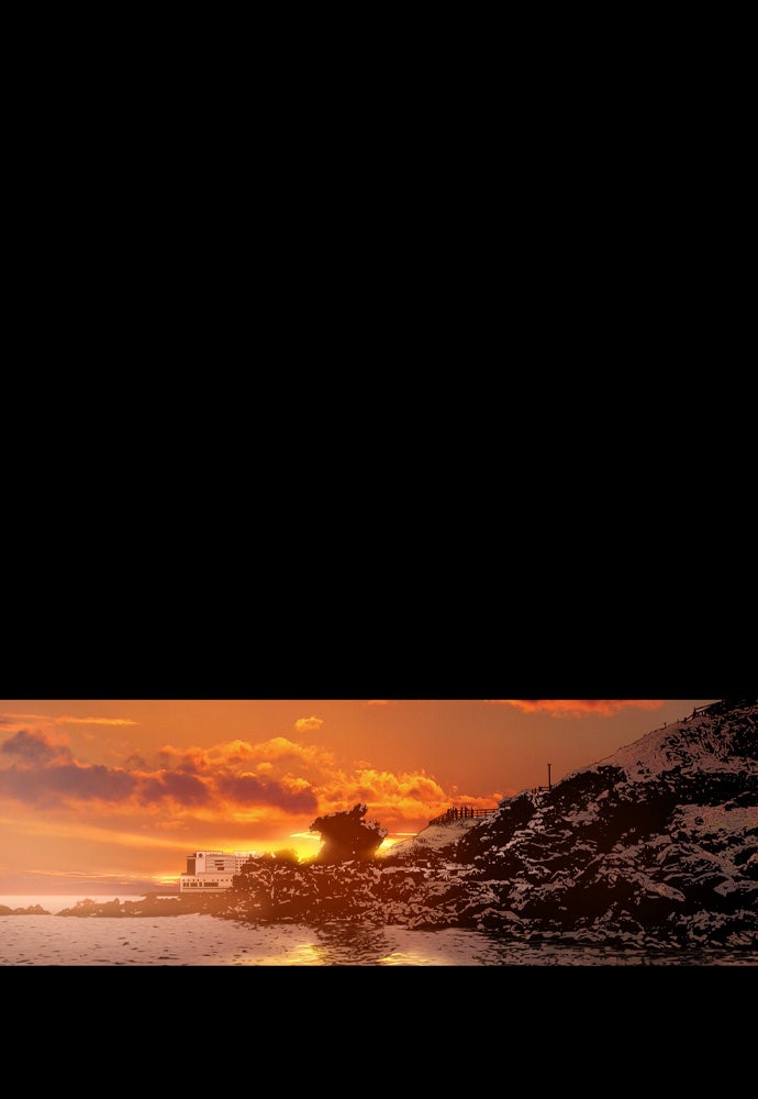 Island - หน้า 57