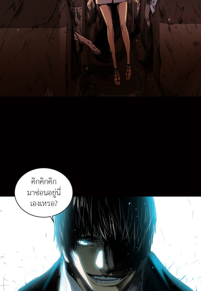 Island - หน้า 2