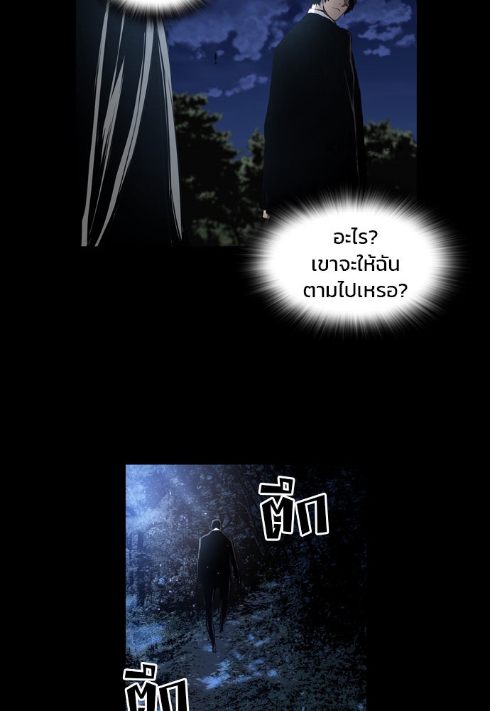 Island - หน้า 32