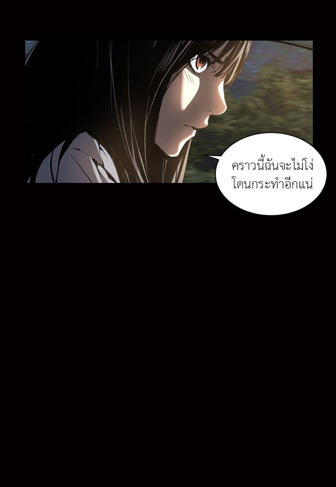 Island - หน้า 4