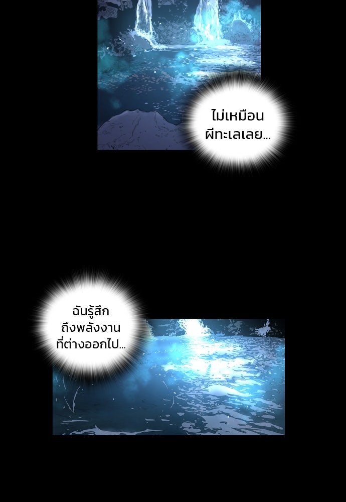 Island - หน้า 41