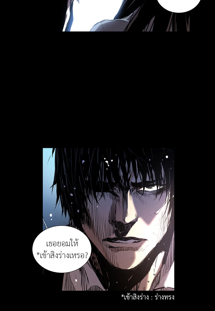 Island - หน้า 68