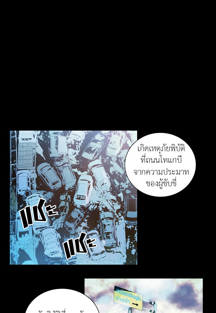 Island - หน้า 2