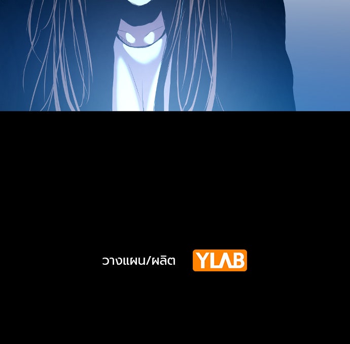 Island - หน้า 52