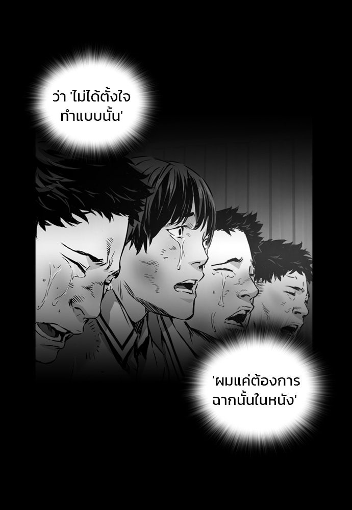 Island - หน้า 20